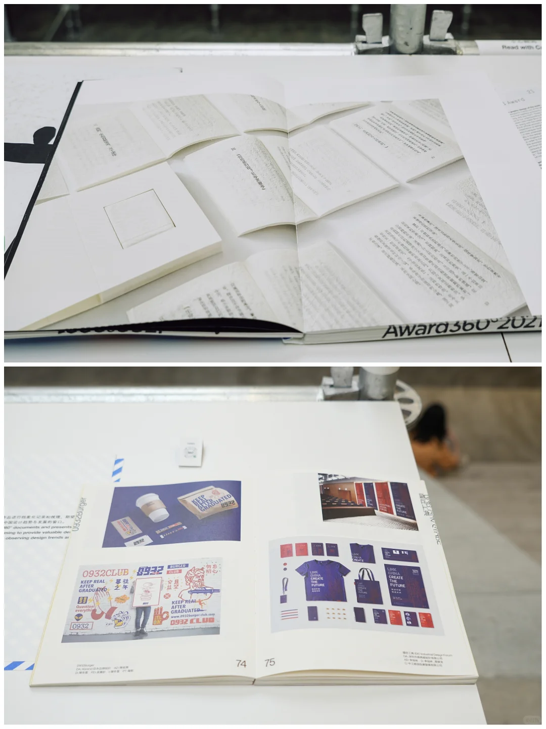 新展|这个布展绝了!