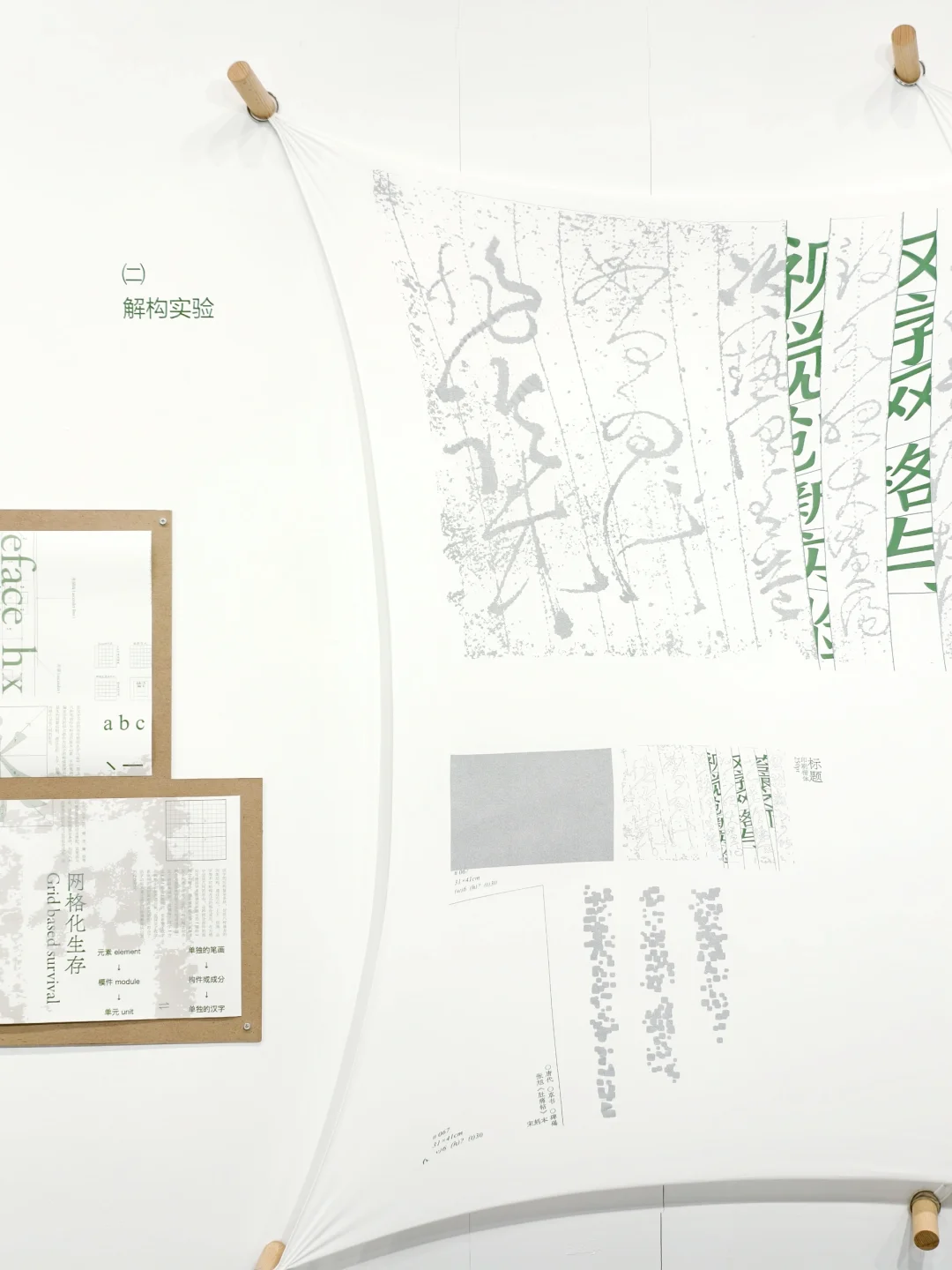 今天在「西美毕业展」 爱上的设计❤️