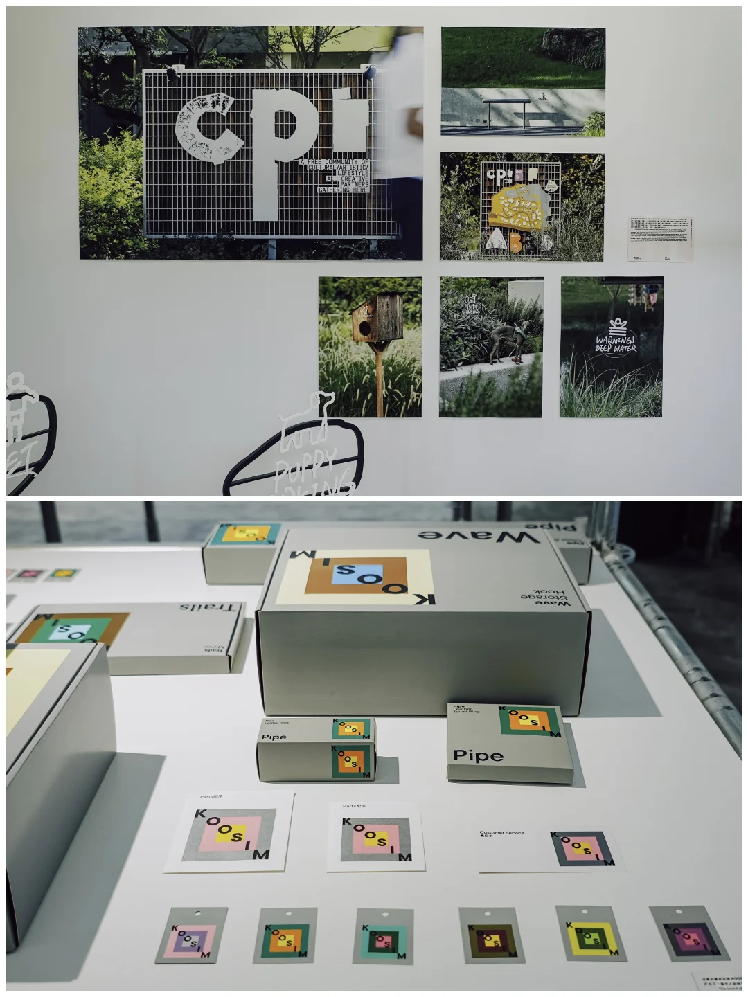 新展|这个布展绝了!