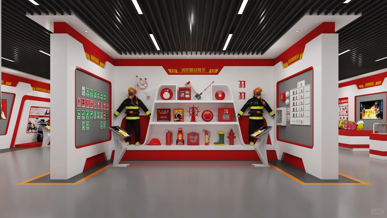消防体验展厅