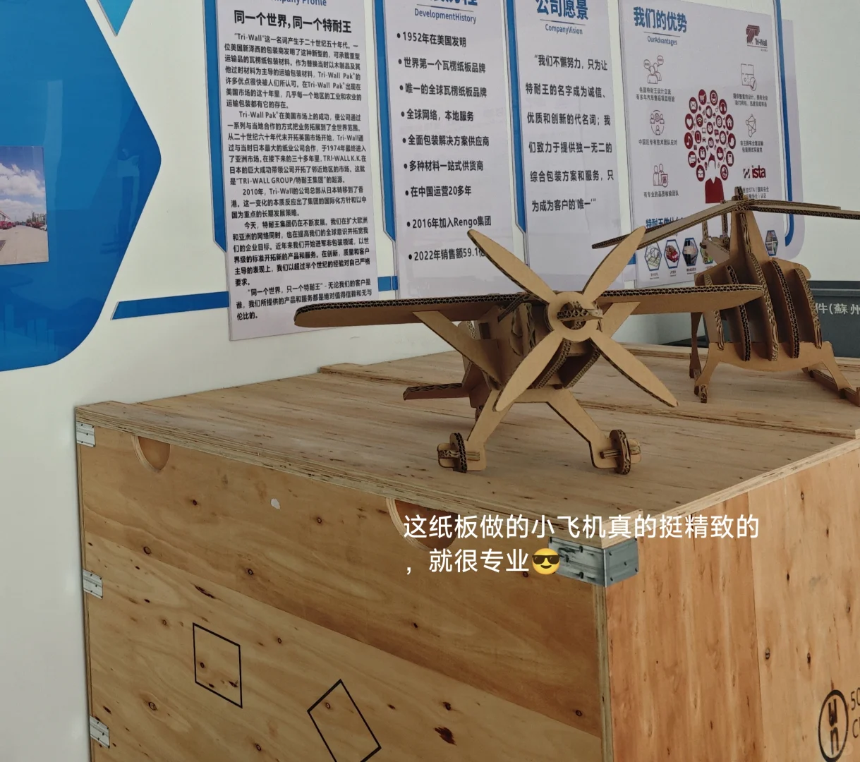 采购日常|“突袭”供应商工厂的一天…