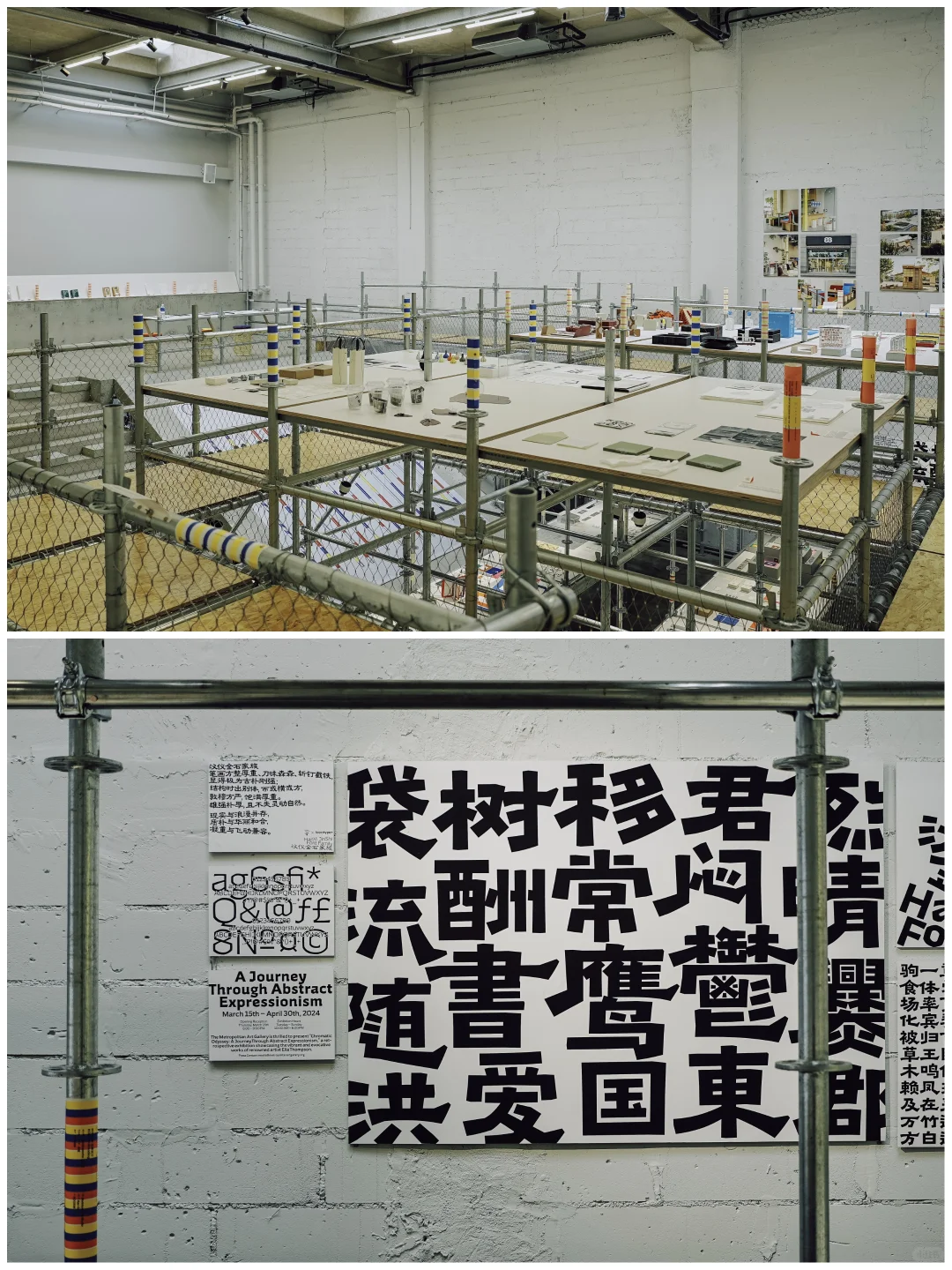 新展|这个布展绝了!