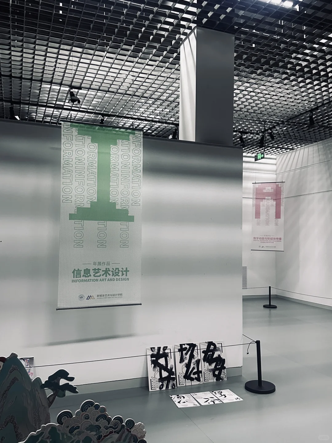 速来看展!北航25级硕士毕业展主视觉get✅