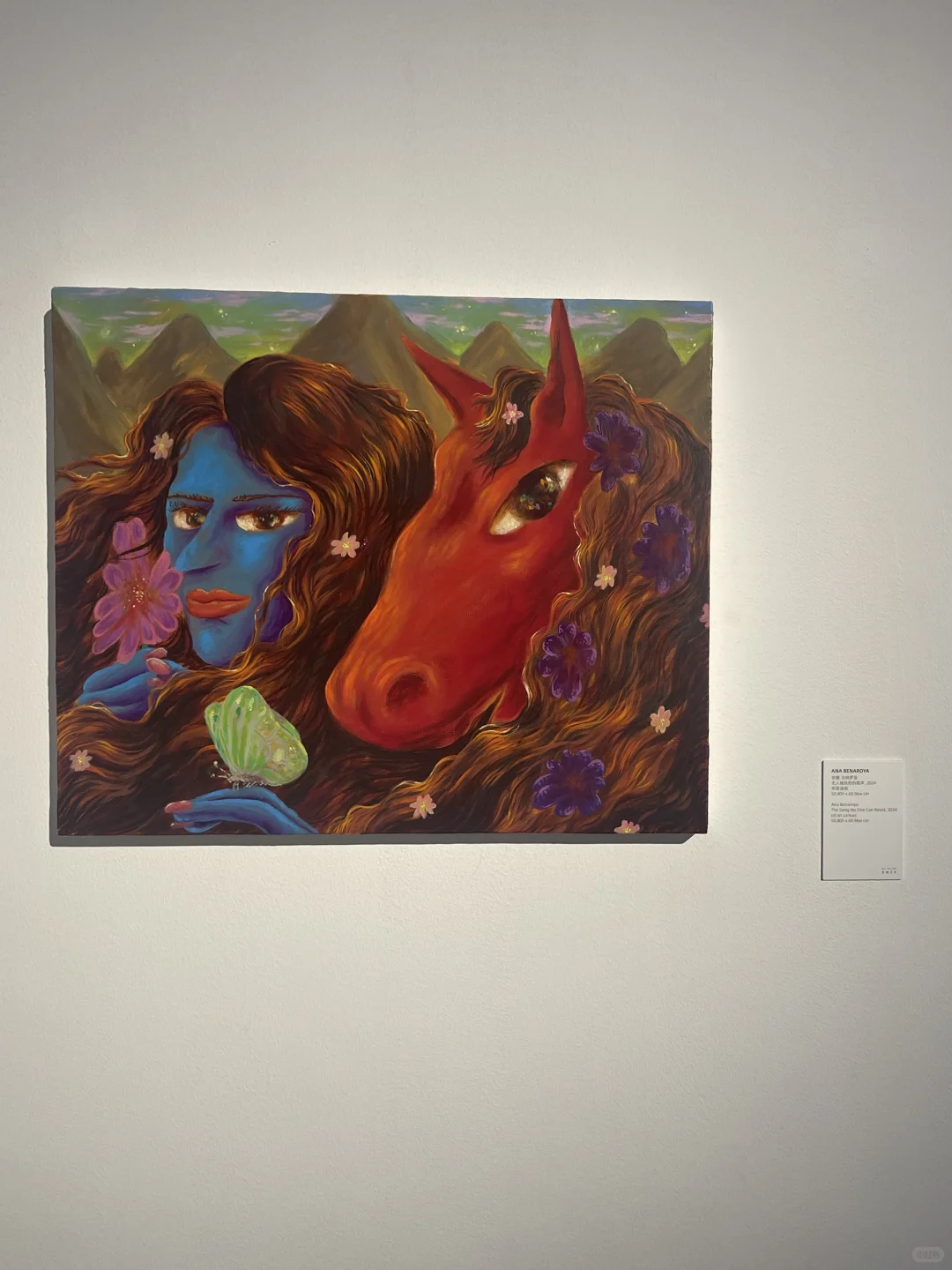 深圳新展｜阴天emo被艺术多巴胺拯救?️
