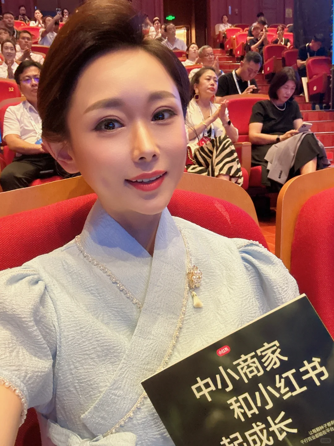 第五届中国新电商大会开幕啦～