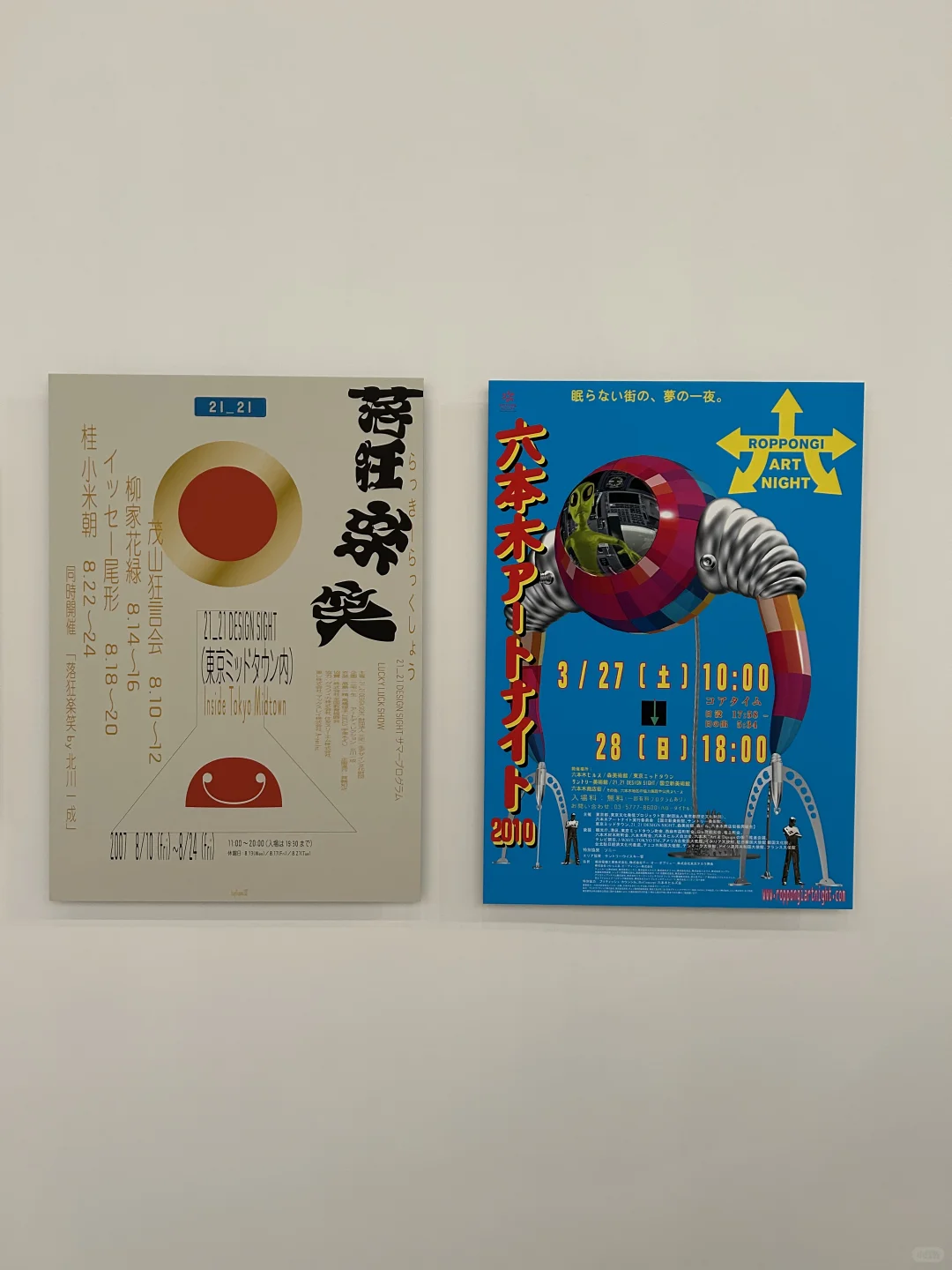 平面设计不是被淘汰了,而是作为培养皿孕育