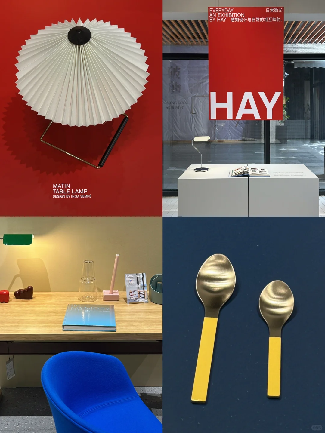上海看展｜HAY色彩美学