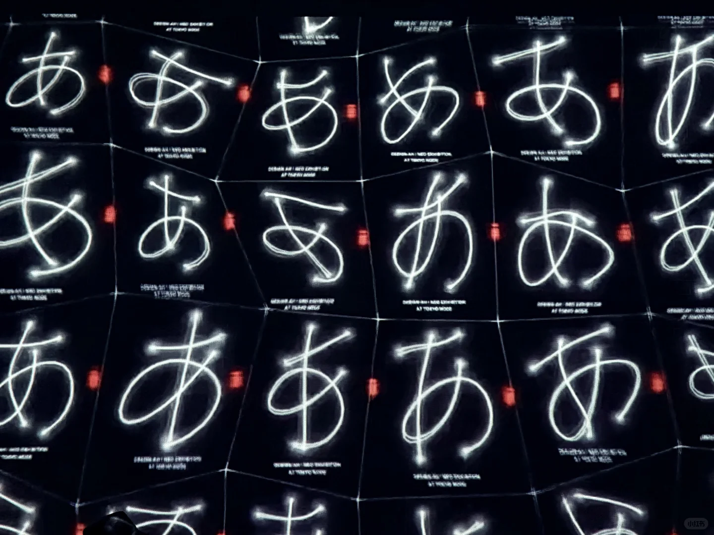 东京看展|あDesign