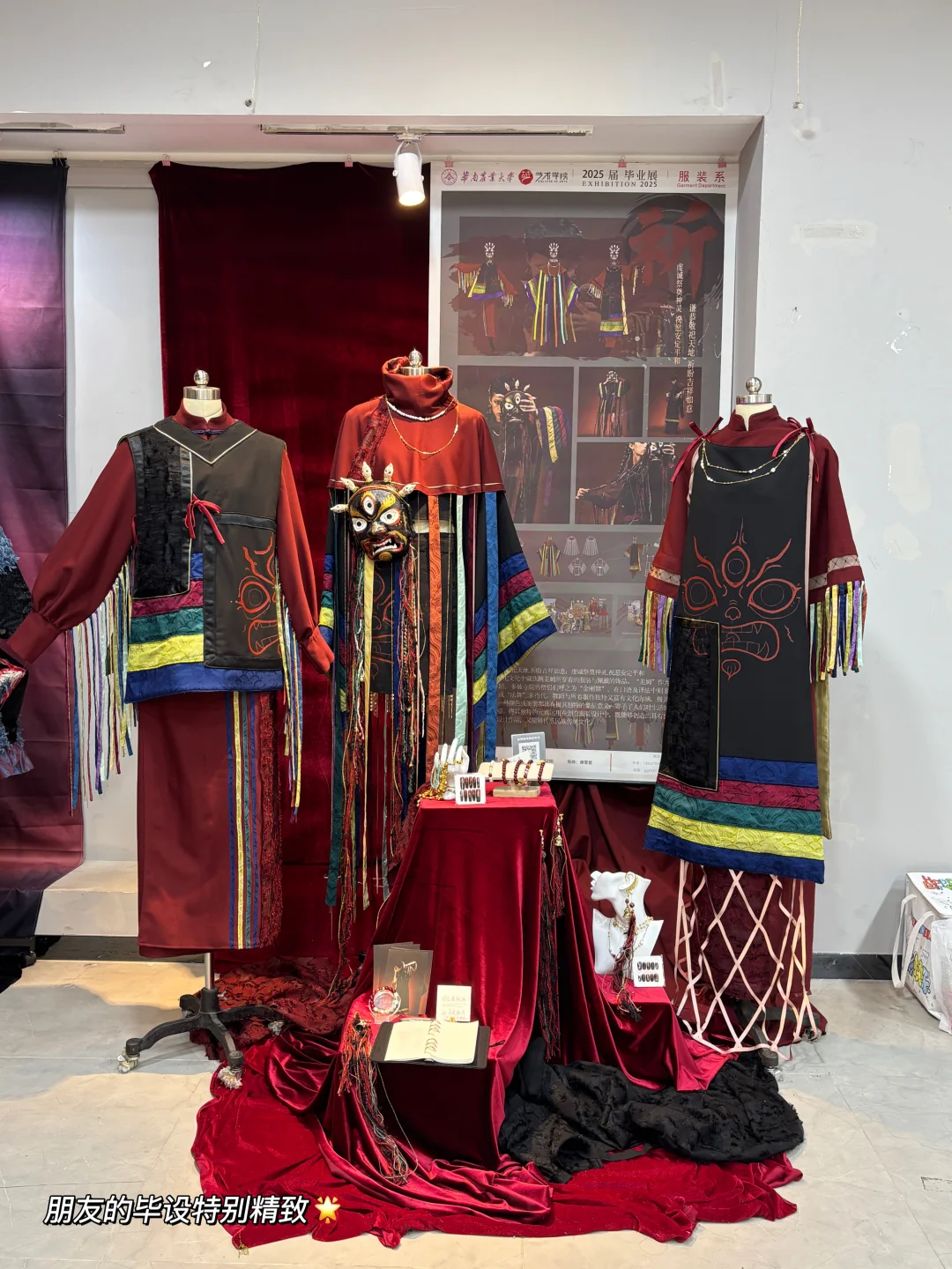 华农Plog|轮到我布置毕设展啦(内附展览时间