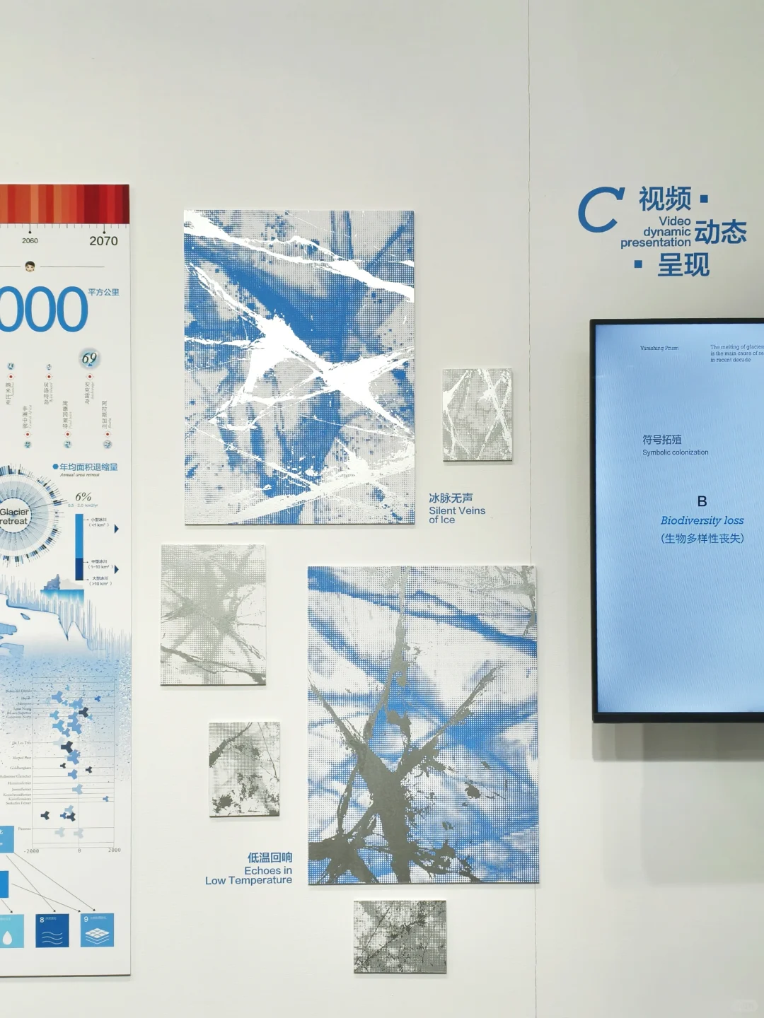 今天在「西美毕业展」 爱上的设计❤️