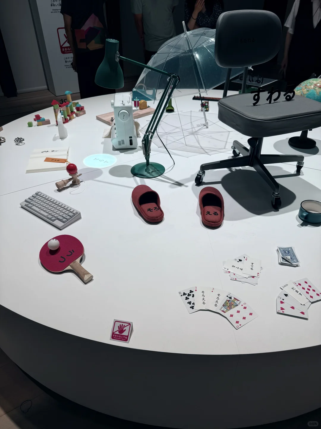 东京看展|あDesign
