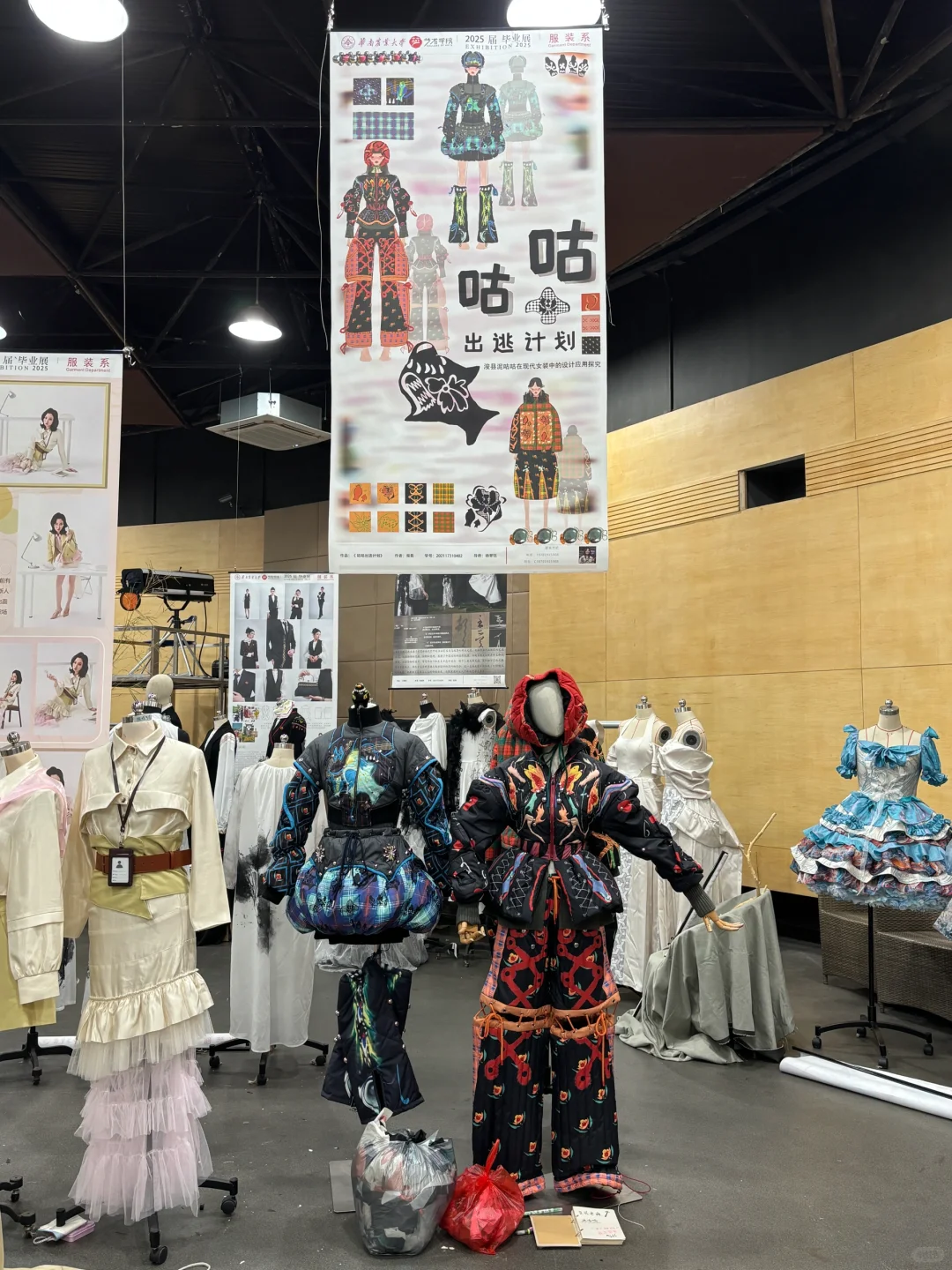 华农Plog|轮到我布置毕设展啦(内附展览时间