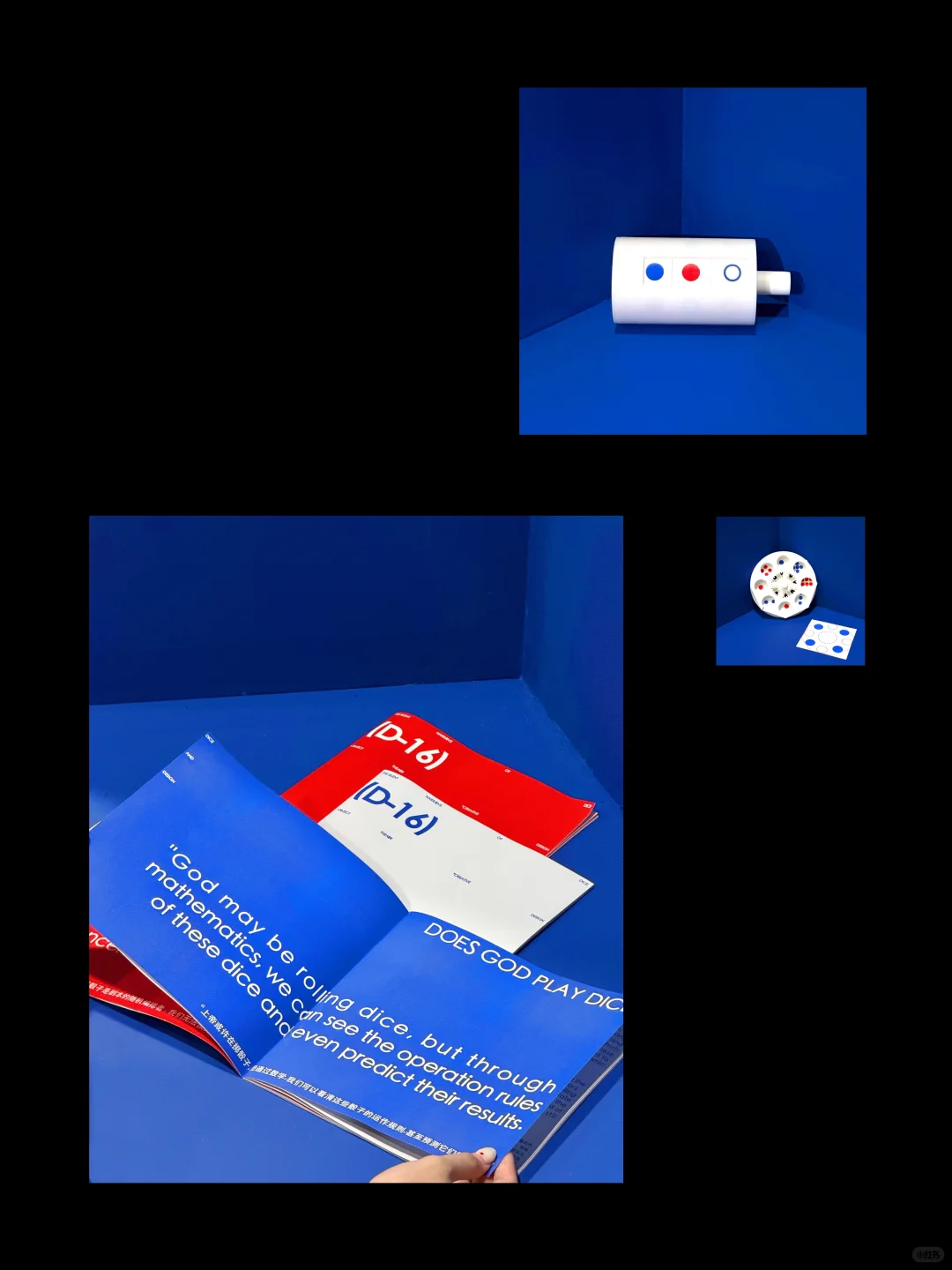 小红书线上毕业展|D-16?骰子组被毕业啦
