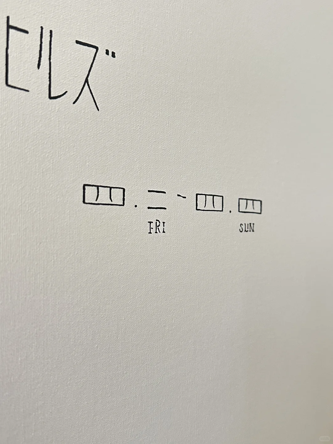 设计人不错过‼️Graphic Design in Japan