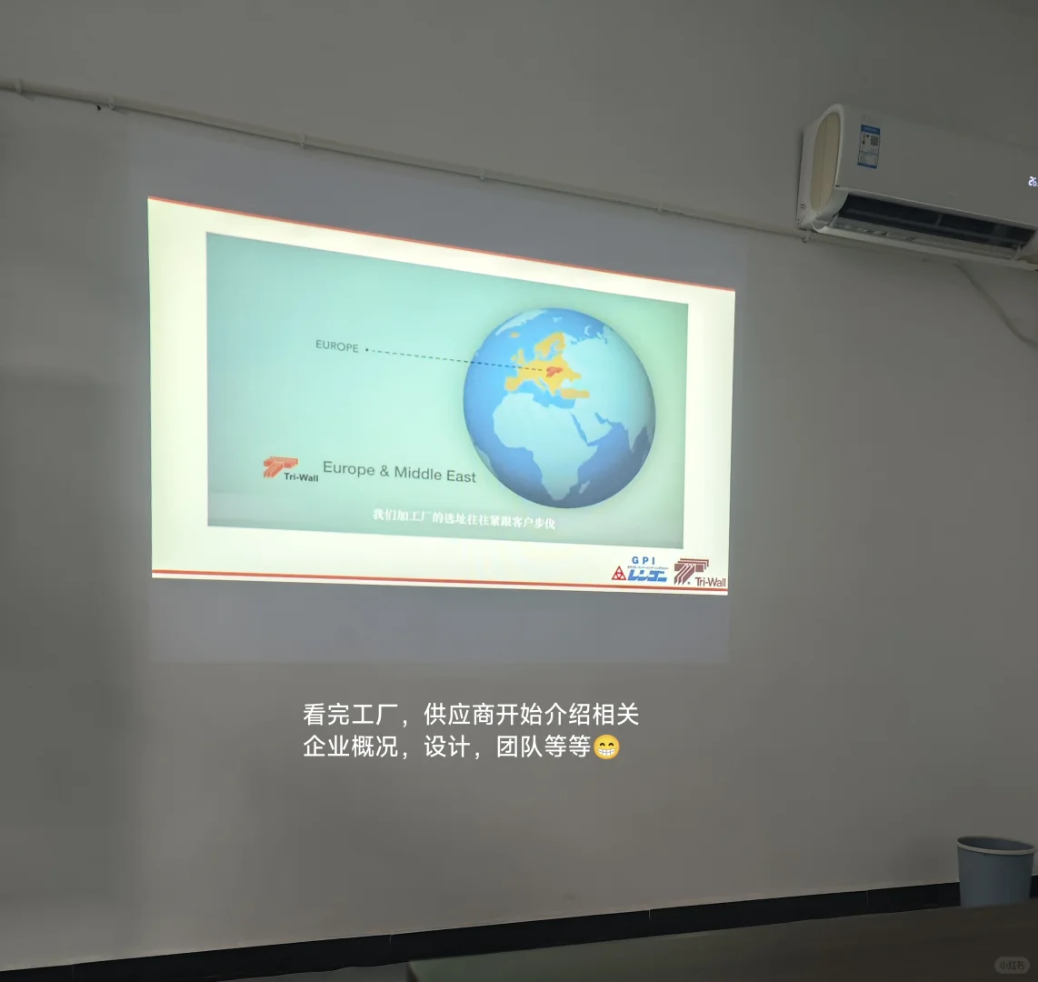 采购日常|“突袭”供应商工厂的一天…