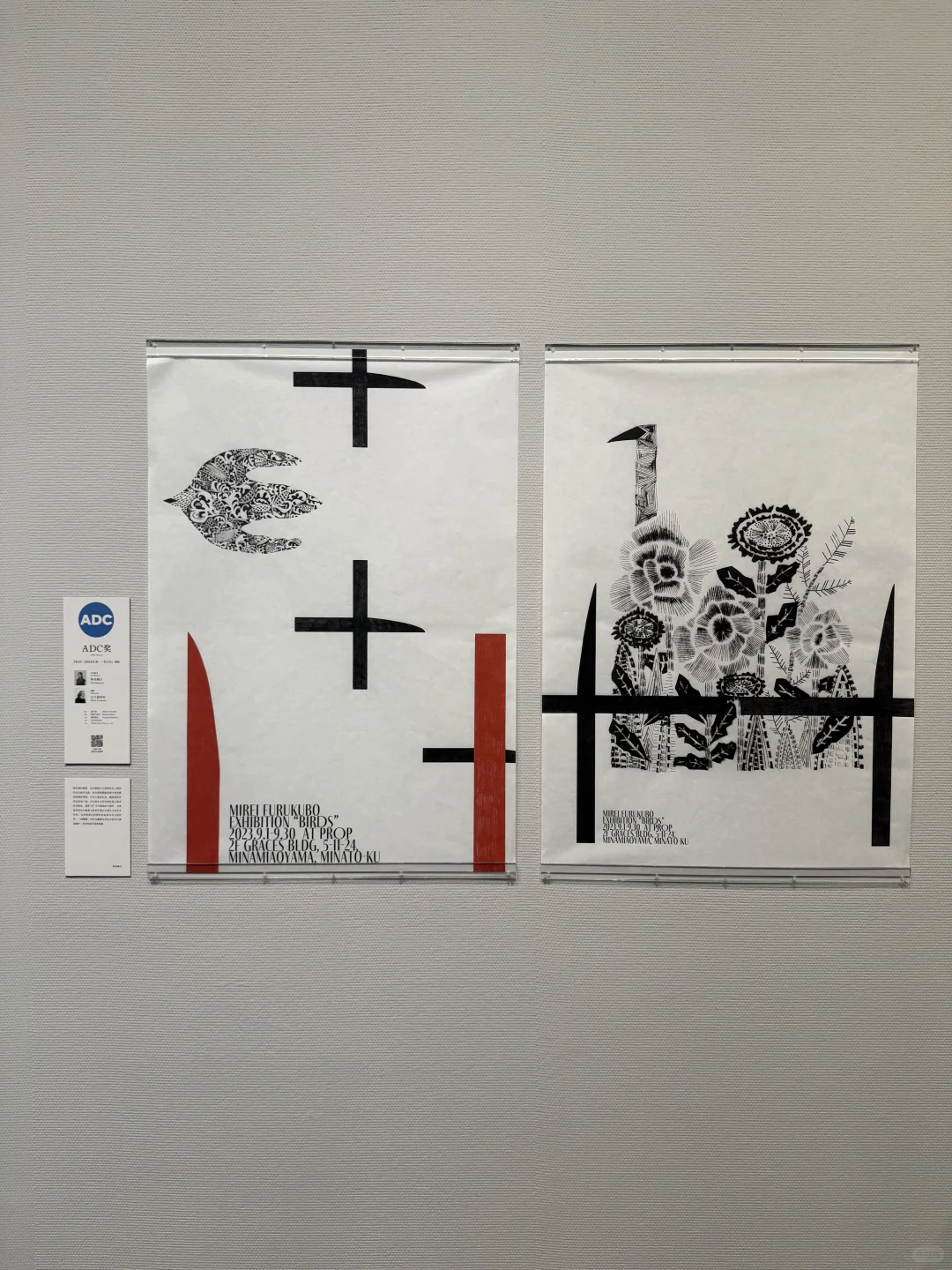 去看了！ADCaward展！???