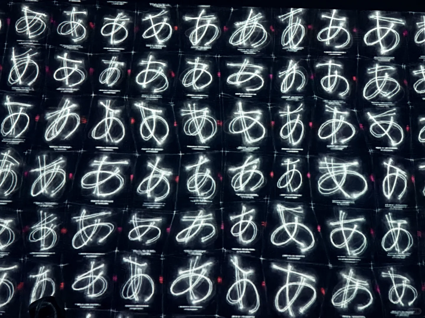 东京看展|あDesign