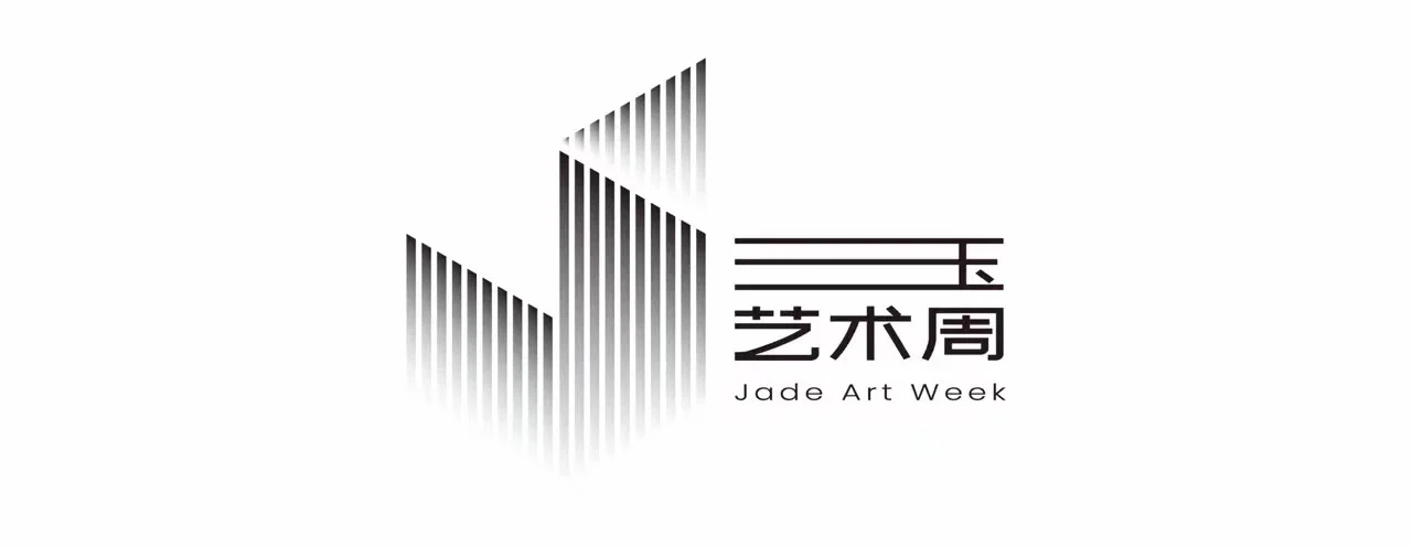 J•玉艺术周丨特邀第二位大师——樊军民