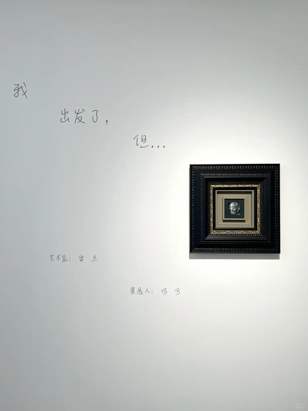 深圳7月|创意园4⃣️个免费新展?周末冲鸭!