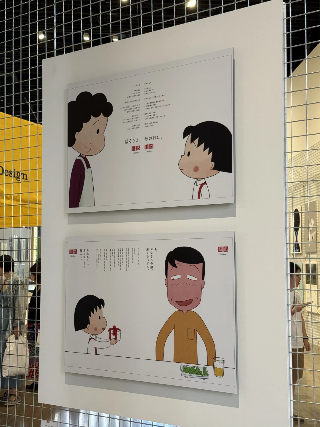 :小品牌人看大型平面设计展