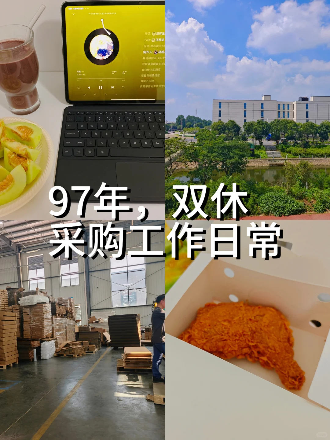采购日常|“突袭”供应商工厂的一天…