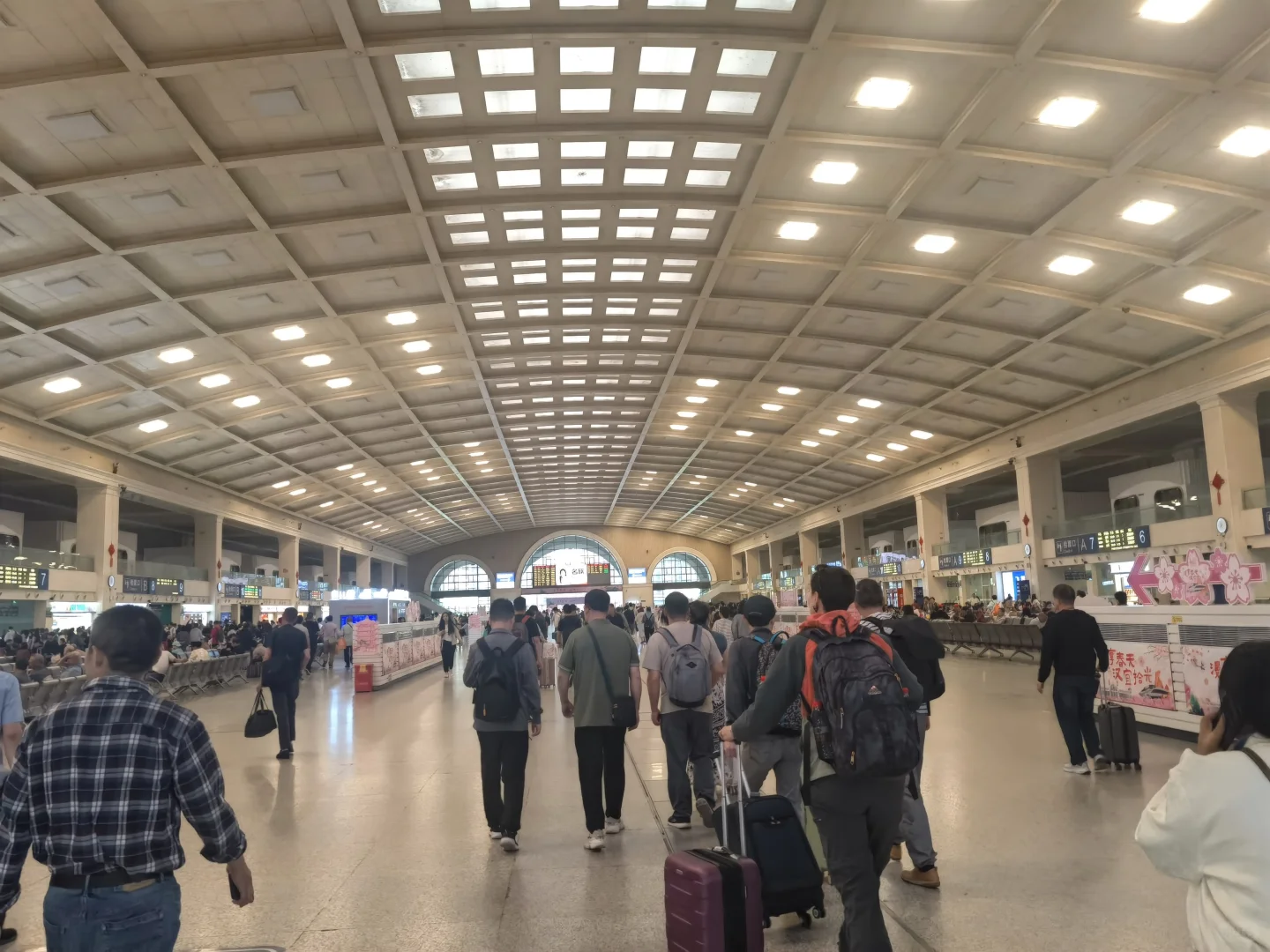 武汉钱币交流会