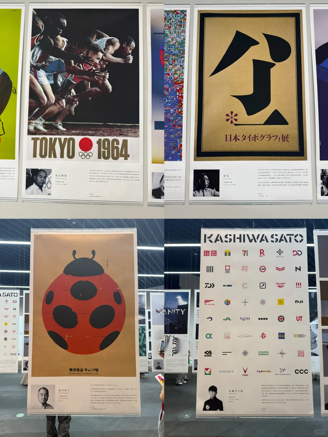 去看了！ADCaward展！???