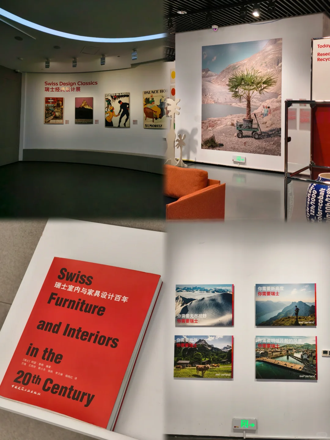 艺术看展团 | 感觉是设计师会喜欢的展?