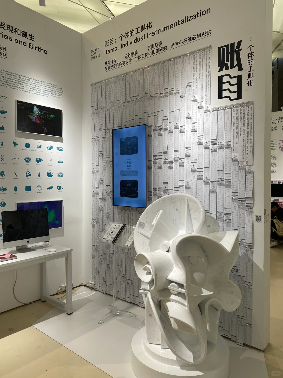 2025央美毕业展｜迟来一周果然已经不全乎了