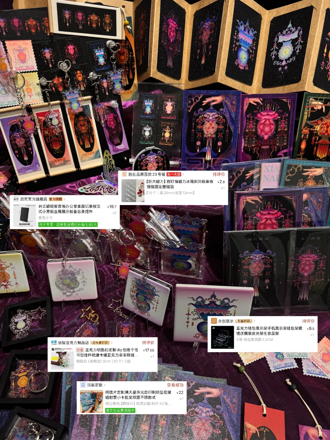 省钱大法❣️三天搞定布展