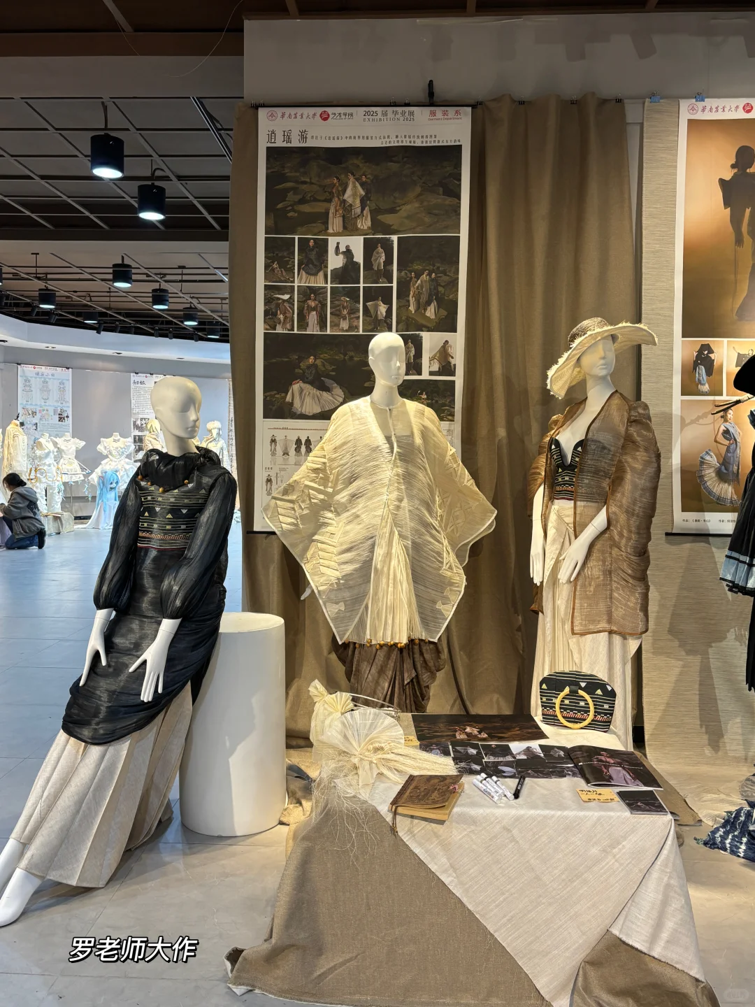 华农Plog|轮到我布置毕设展啦(内附展览时间