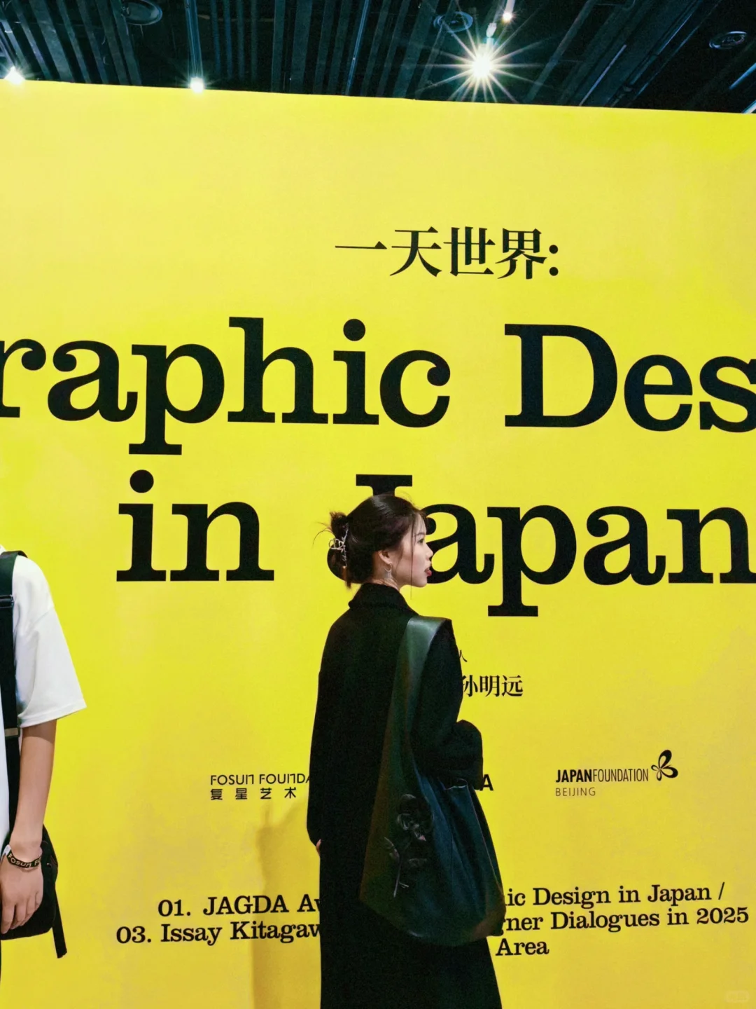 设计人不错过‼️Graphic Design in Japan