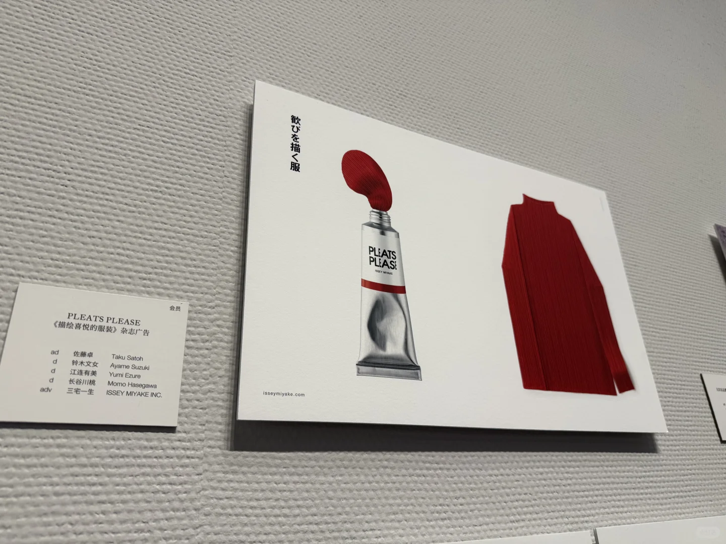 去看了！ADCaward展！???