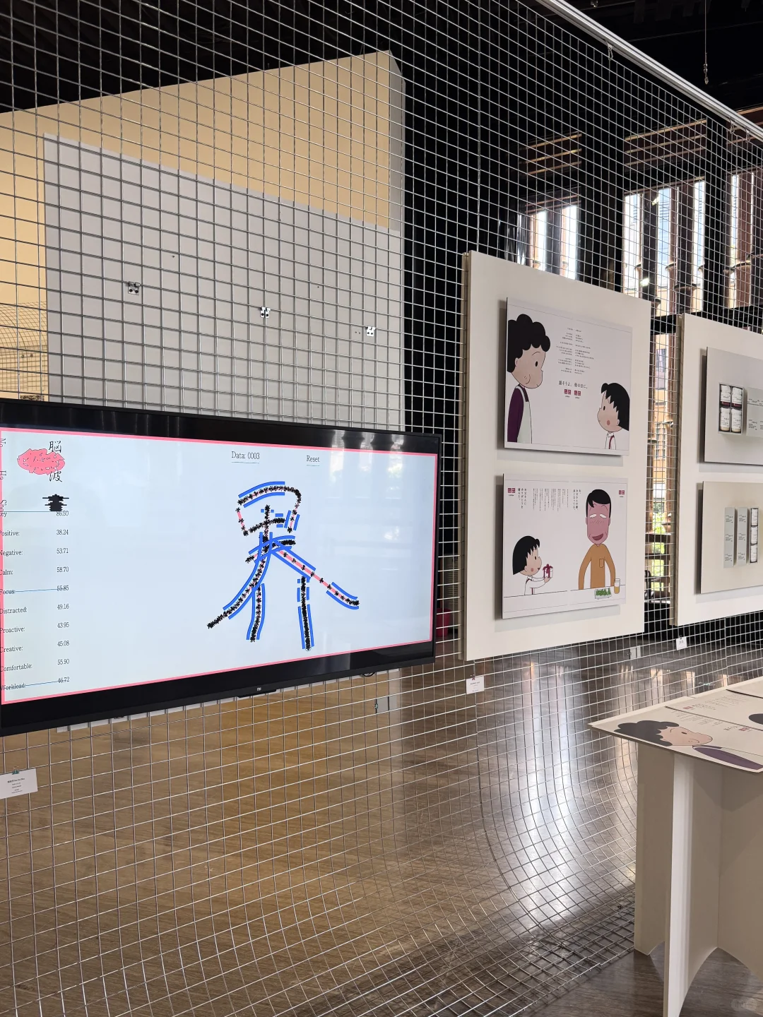 上海展记|日本设计如此之“烂”?