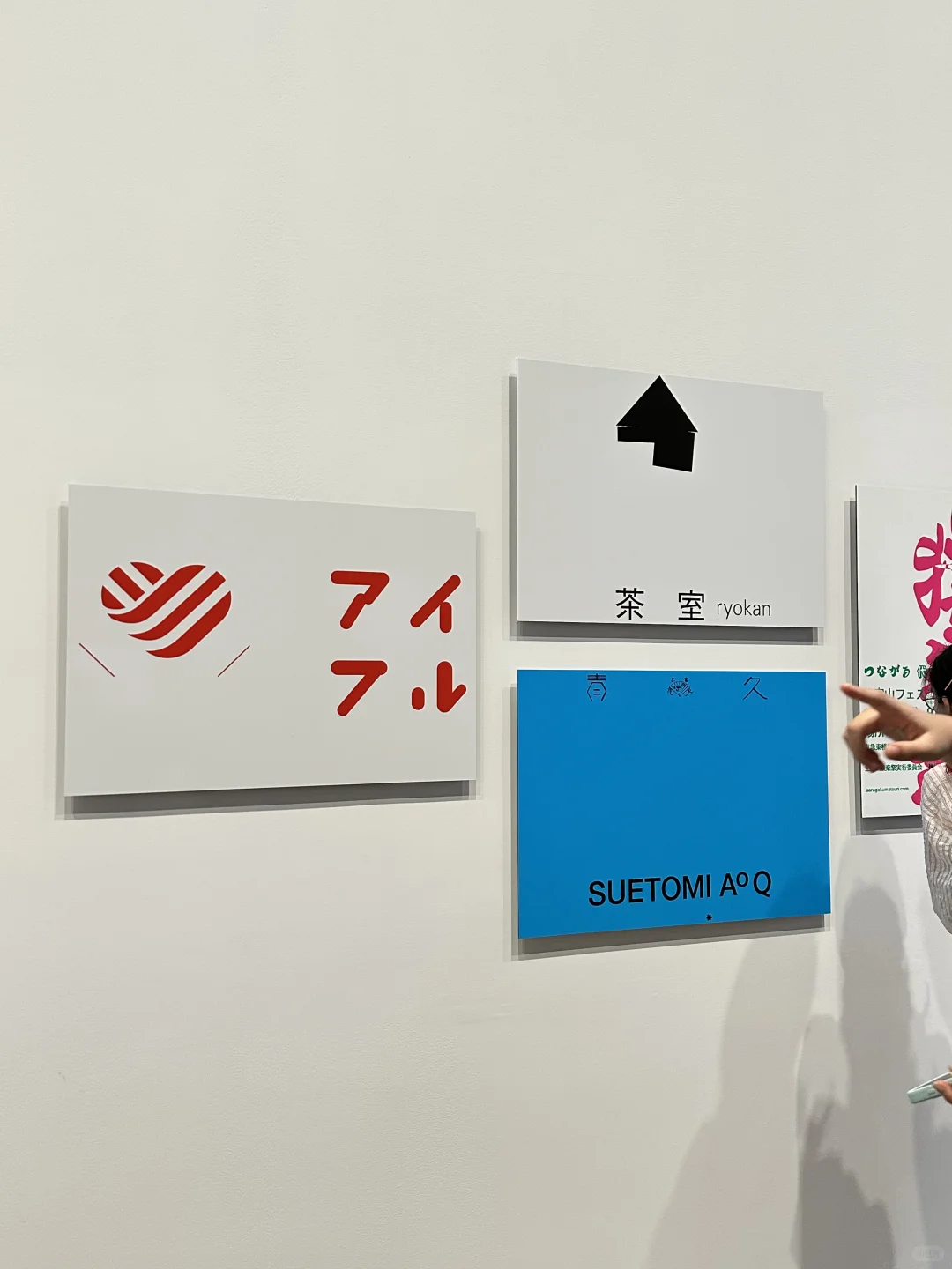 设计人不错过‼️Graphic Design in Japan