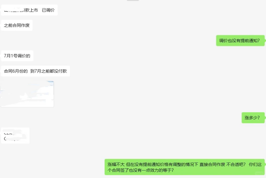 谁说采购是甲方的？