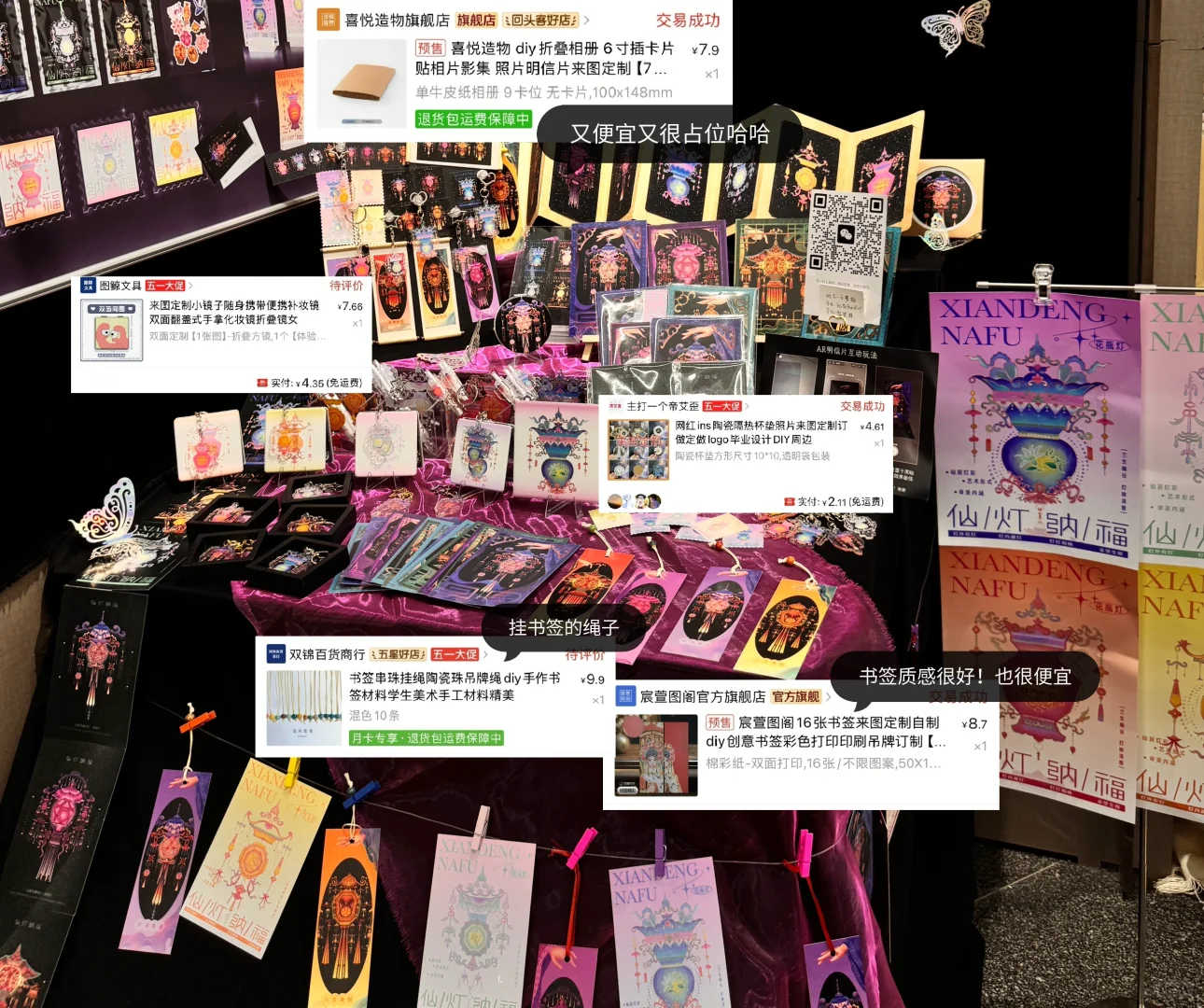 省钱大法❣️三天搞定布展