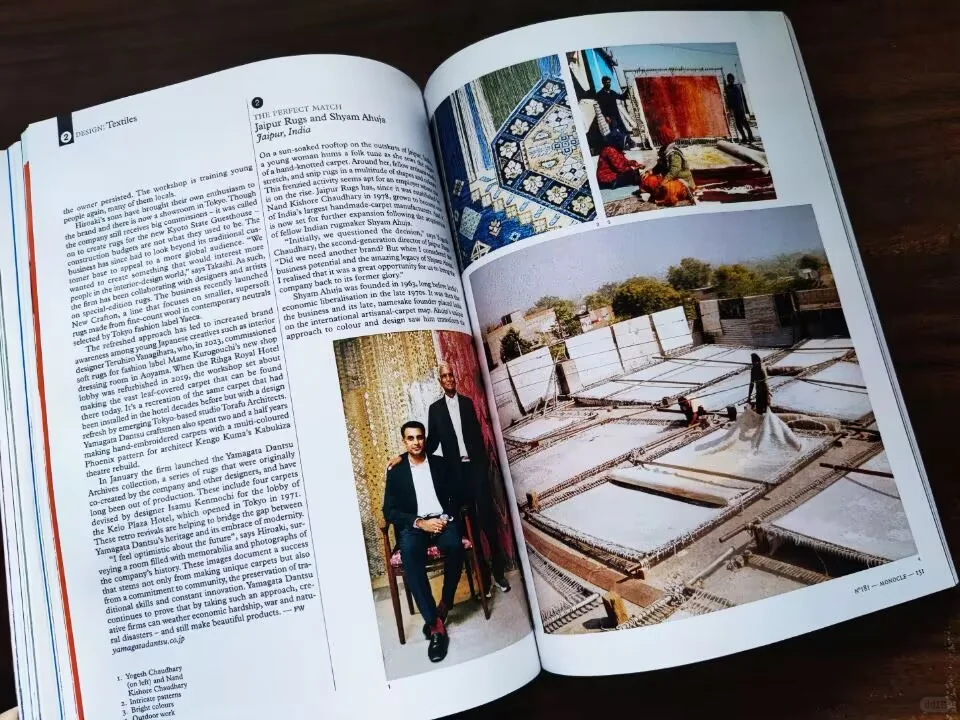 Monocle 181期 链接全球房地产与城市的未来