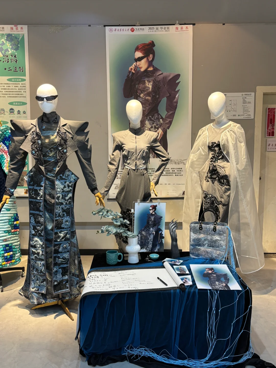 华农Plog|轮到我布置毕设展啦(内附展览时间