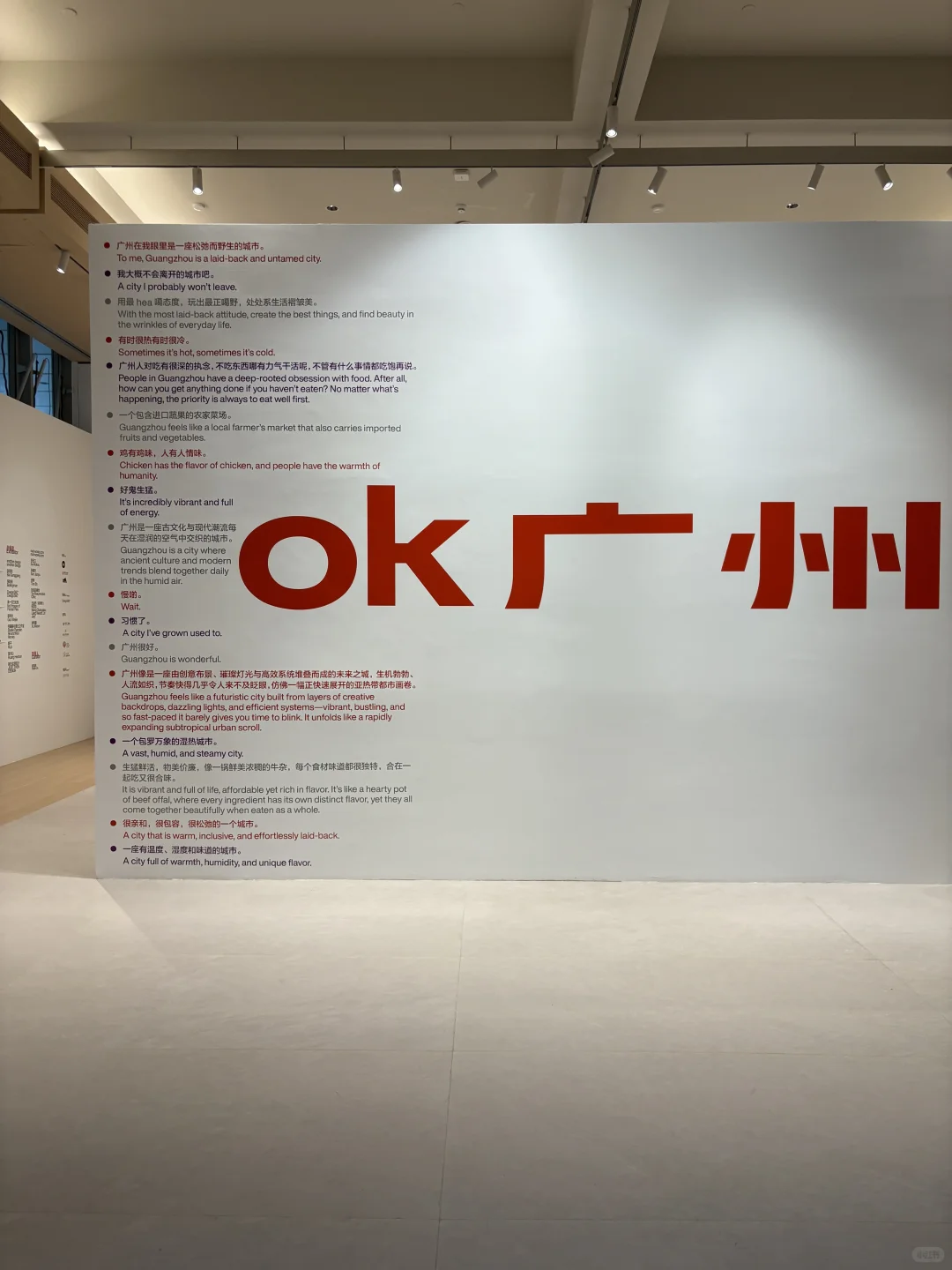 广州|绝对是下半年最值得看的展览