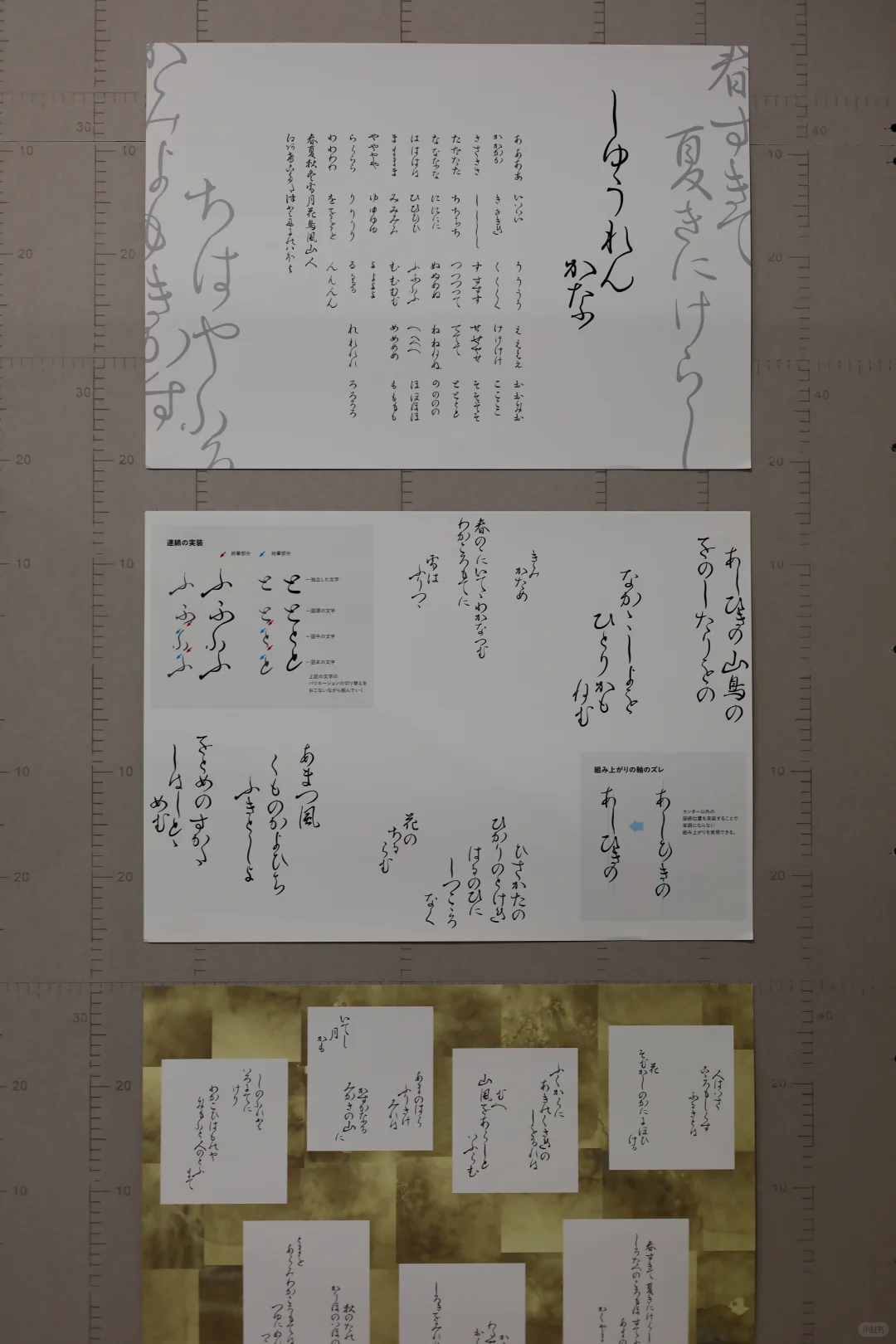到现场看收藏夹里的设计