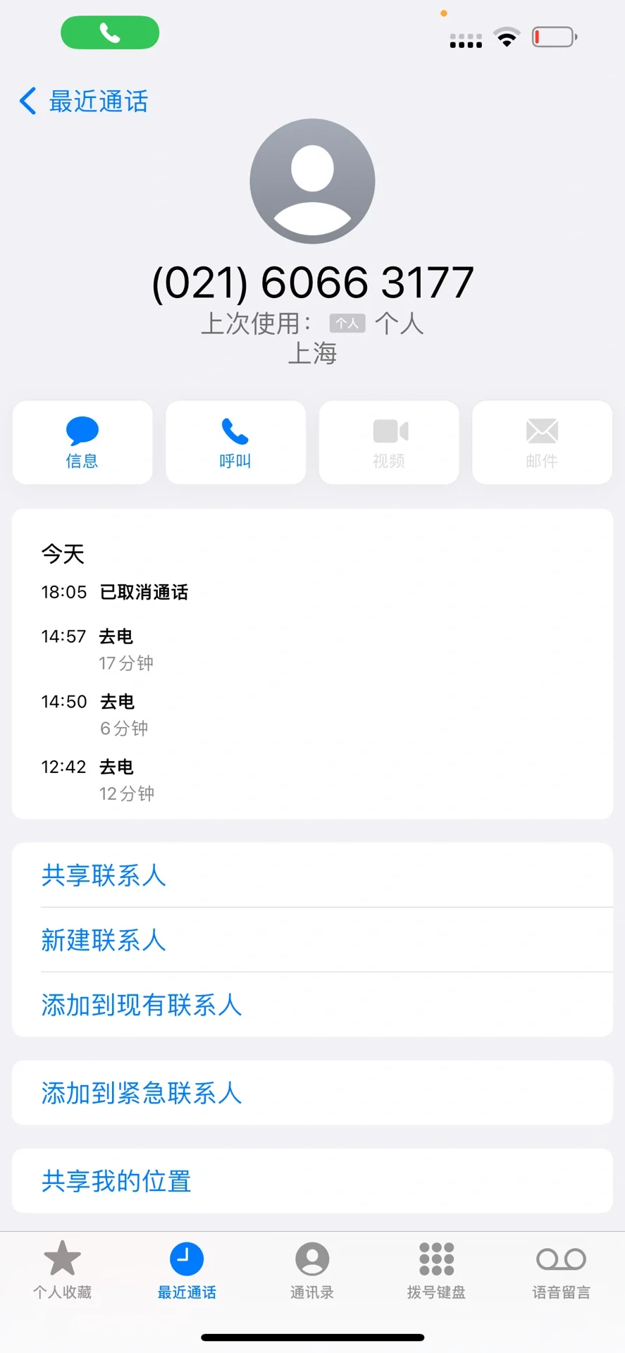 公司采购千万别买星巴克月饼