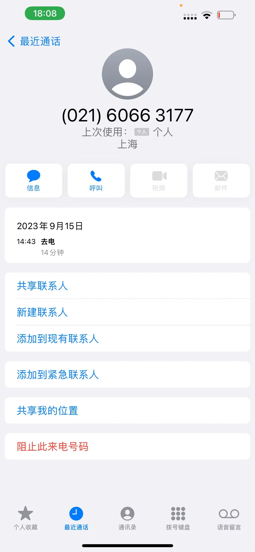 公司采购千万别买星巴克月饼
