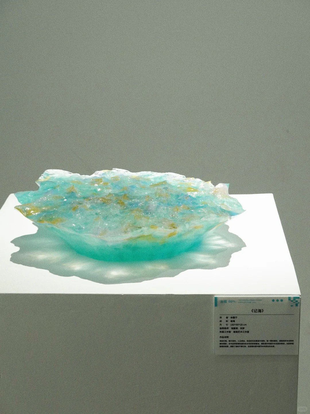 宁波看展|被「加载99%」毕设作品展美到失语!