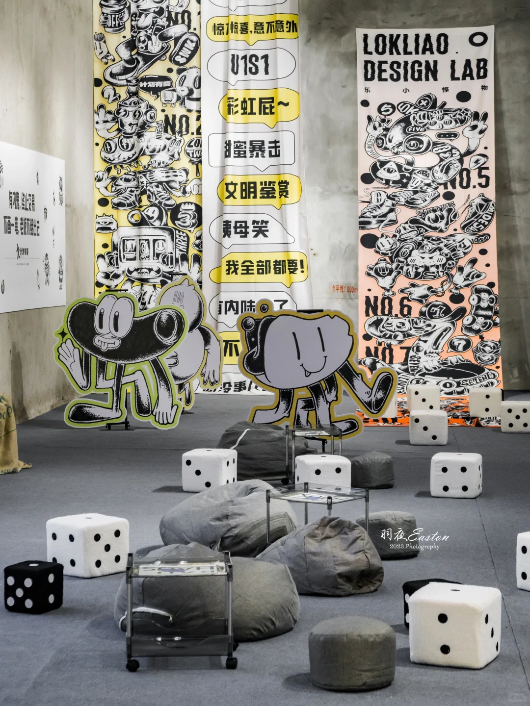 汕头看展?0元打卡✨工业风艺术空间