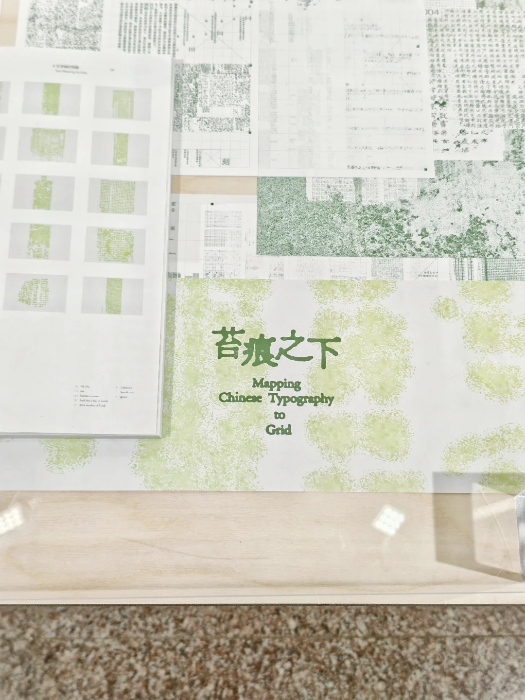 今天在「西美毕业展」 爱上的设计❤️