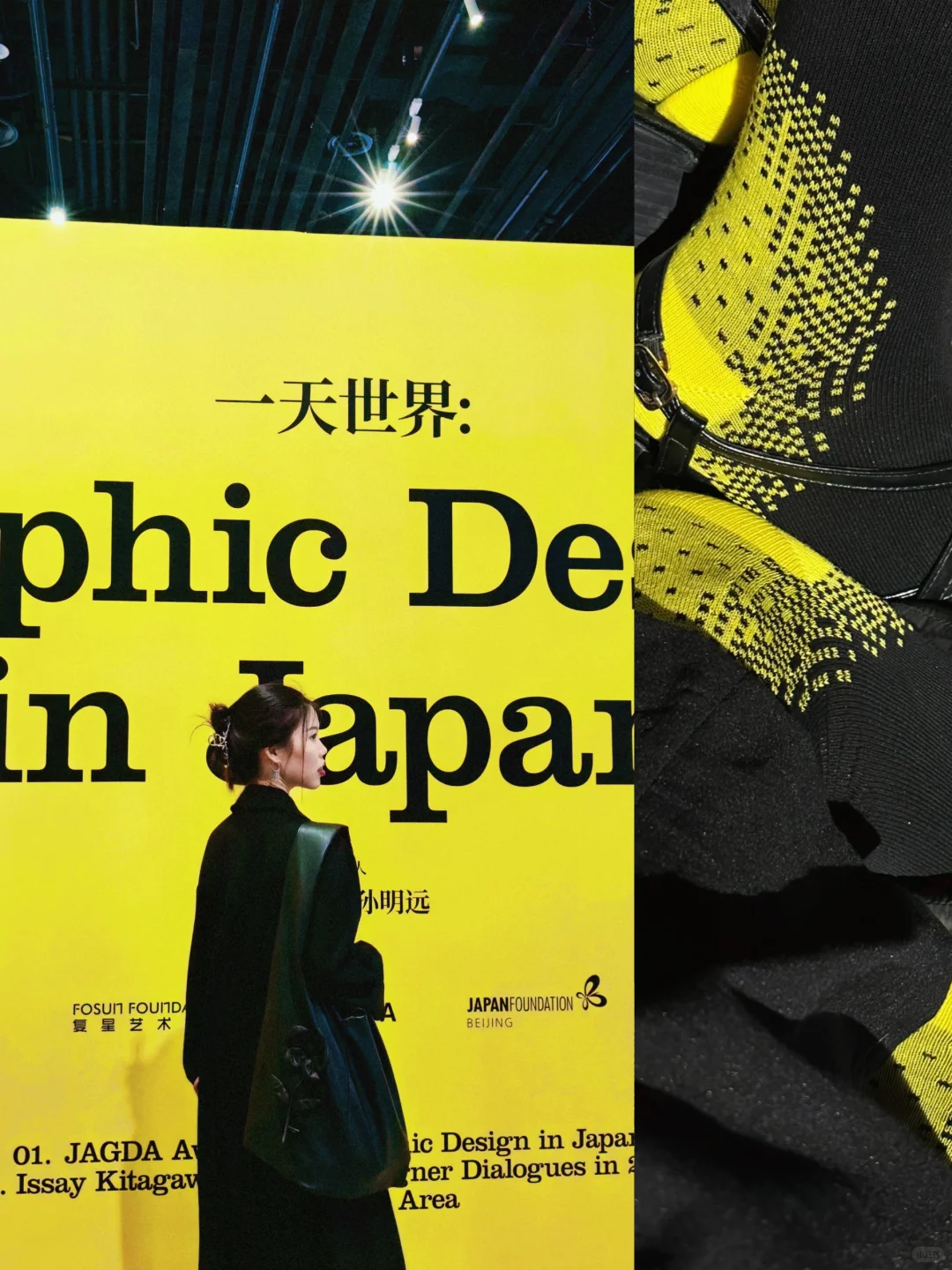 设计人不错过‼️Graphic Design in Japan