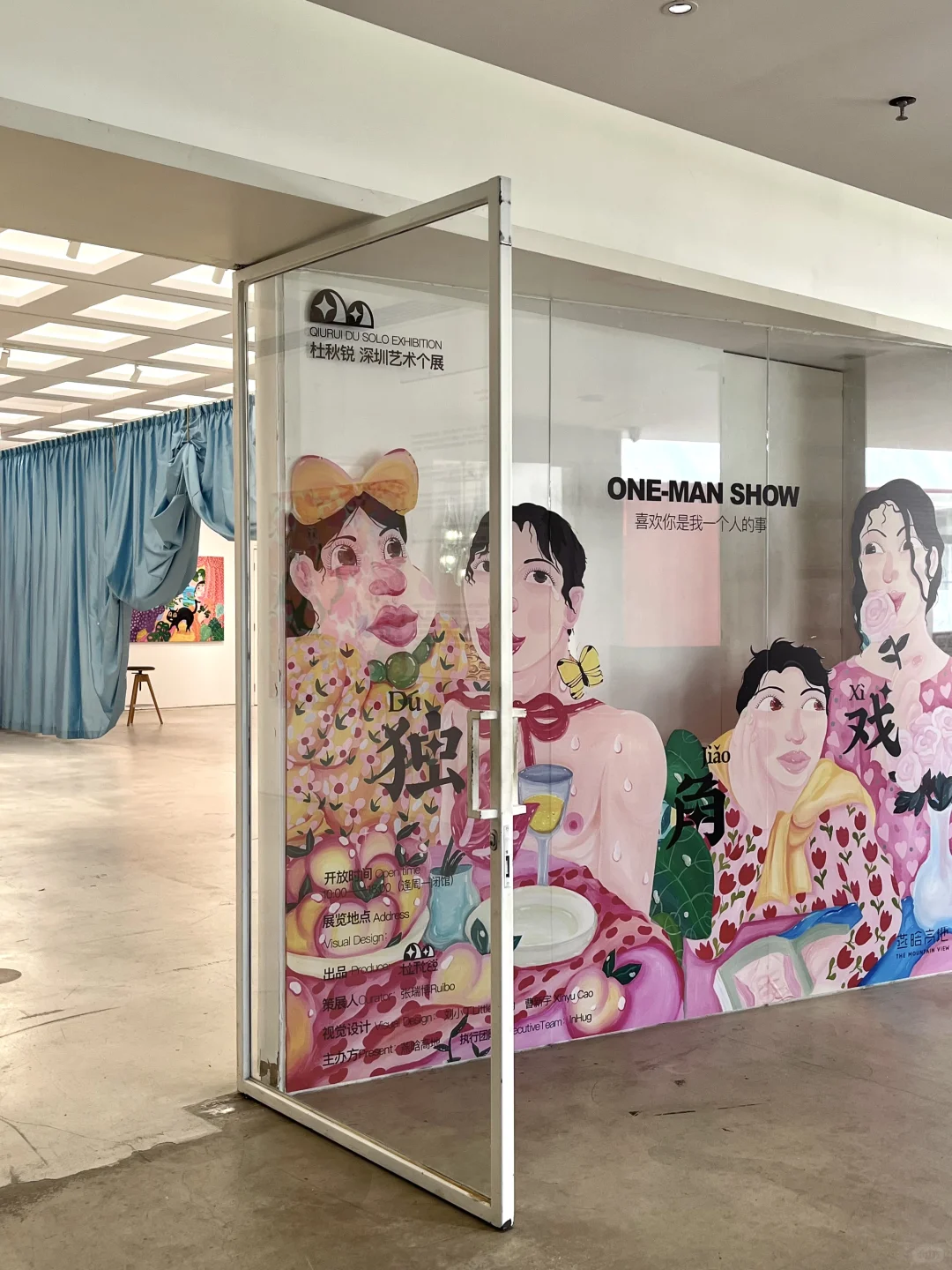 深圳7月|创意园4⃣️个免费新展?周末冲鸭!