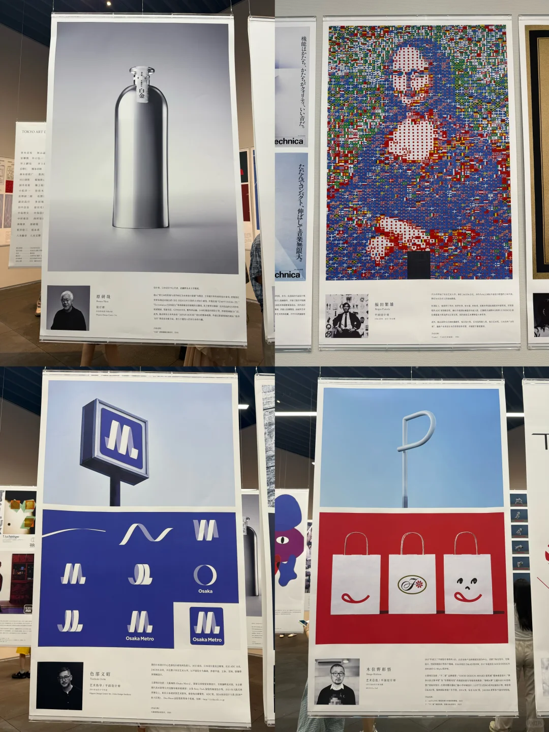 去看了！ADCaward展！???