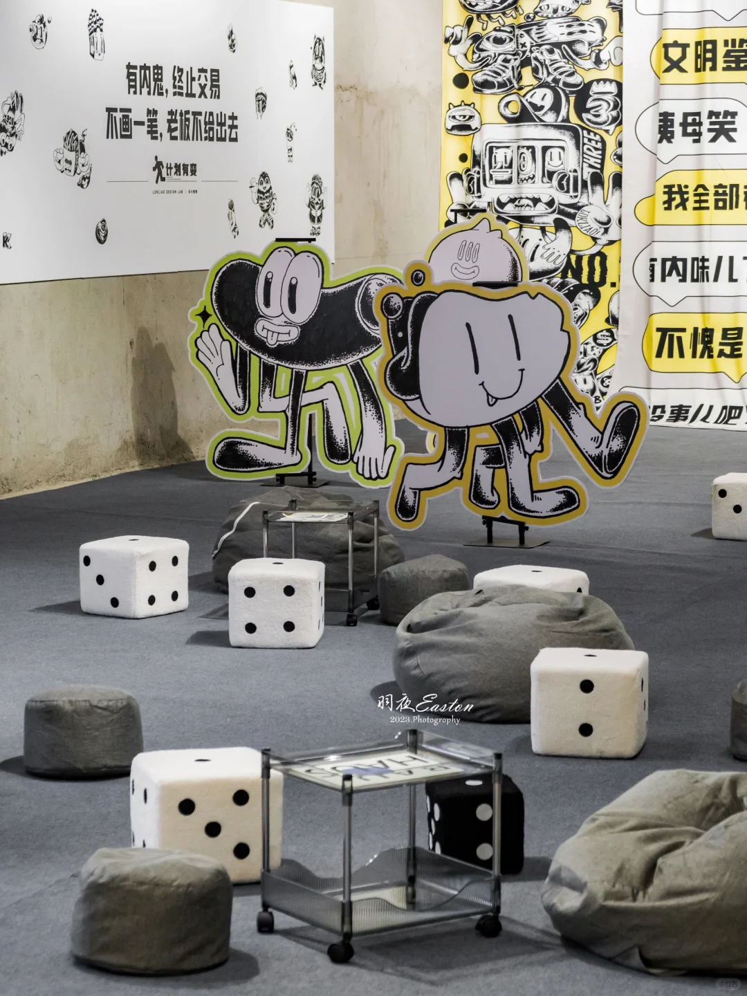 汕头看展?0元打卡✨工业风艺术空间